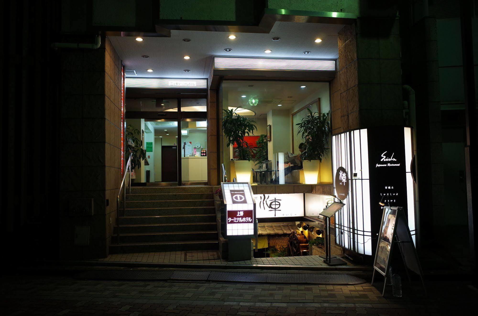 Ueno Terminal Hotel Tokyo Esterno foto